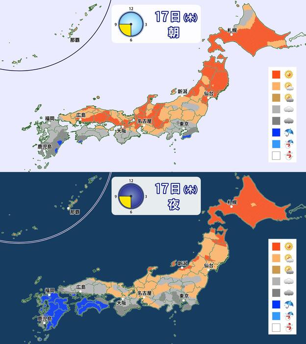 17日(木)朝と夜の天気分布