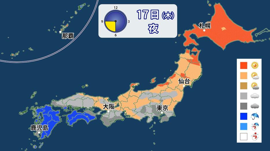 17日(木)夜の天気分布