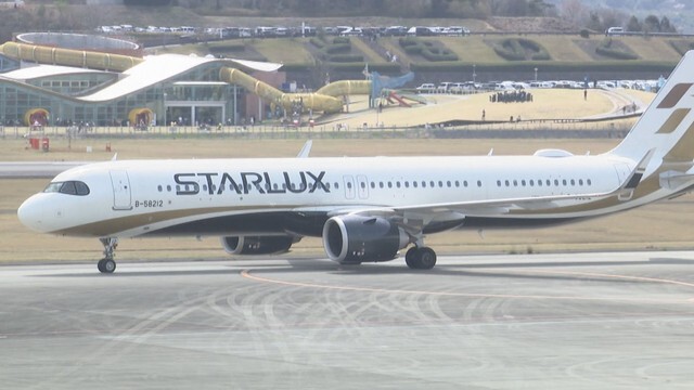 資料　スターラックス航空