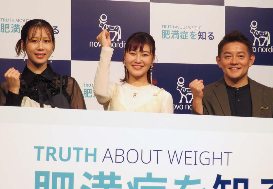 トークイベント「肥満症って何？」に参加した、左から大家志津香、村上佳菜子、井戸田潤