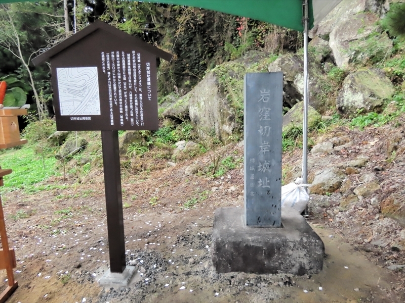 完成した碑（右）と説明板