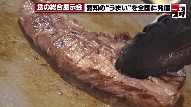 黒毛和牛の試食ブースも