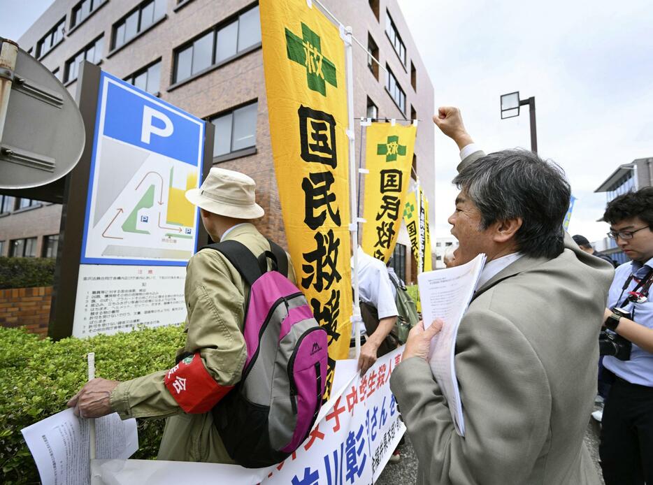 前川彰司さんの再審開始を認めた名古屋高裁金沢支部決定を受け、名古屋高検金沢支部前で異議申し立てを断念するよう訴える支援者＝23日午前、金沢市