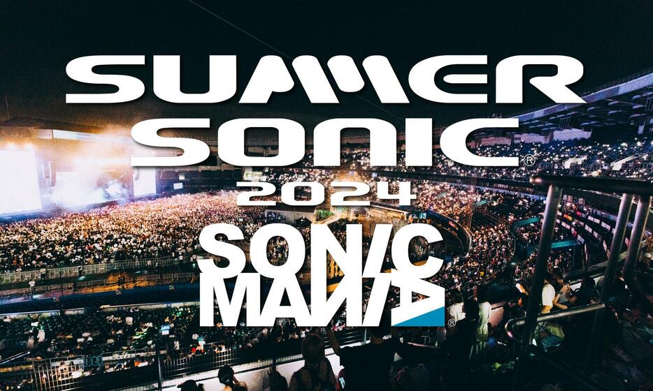 「SUMMER SONIC 2024」「SONICMANIA」のビジュアル（C）SUMMER SONIC All Copyrights Reserved.