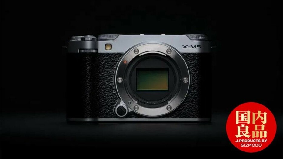 富士フイルムの動画機能強化型カメラ「X-M5」がデビュー