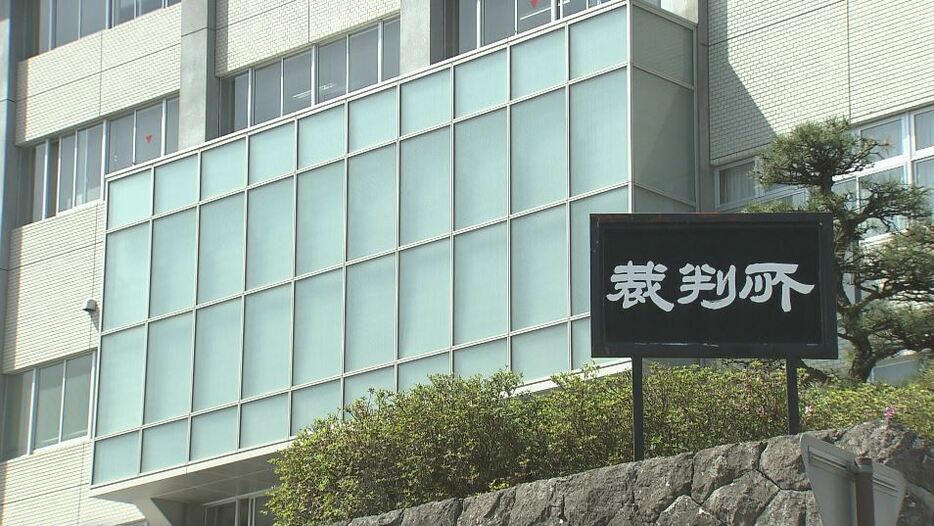 長野地方裁判所