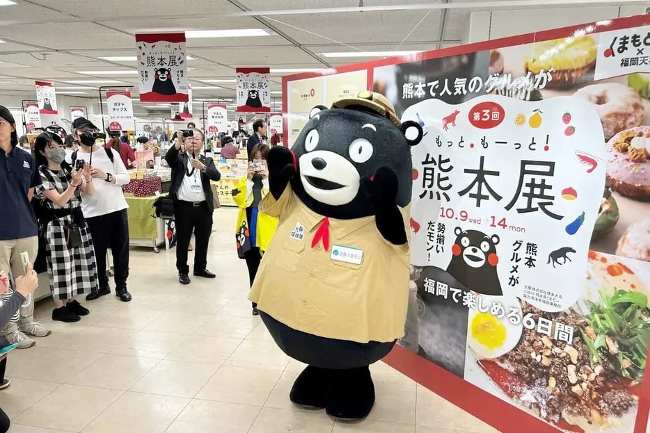 「もっと、もーっと！熊本展」を盛り上げる「くまモン」