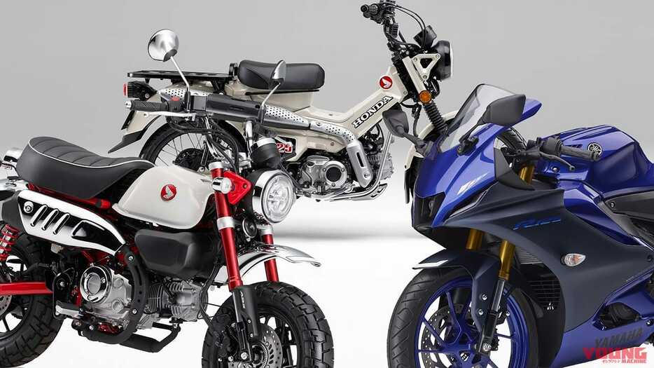 【2024年10月版】125ccバイクおすすめ15選