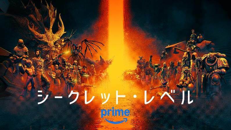 ニューヨークコミコンのパネルで発表された公式キーアート！ - (C) Amazon MGM Studios