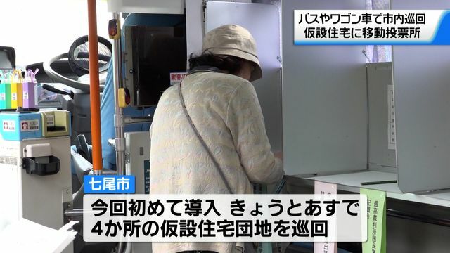 テレビ金沢NEWS