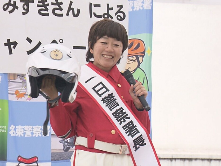 愛知県警名東署の一日署長を務めた野口みずきさん