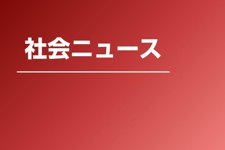 （写真：山陰中央新報社）