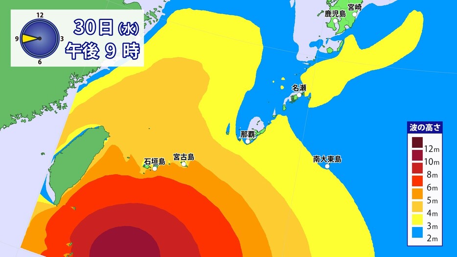 30日(水)午後9時の波の高さ