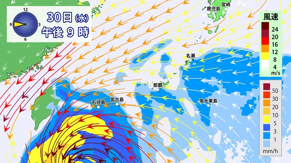 30日(水)午後9時の雨・風の予想