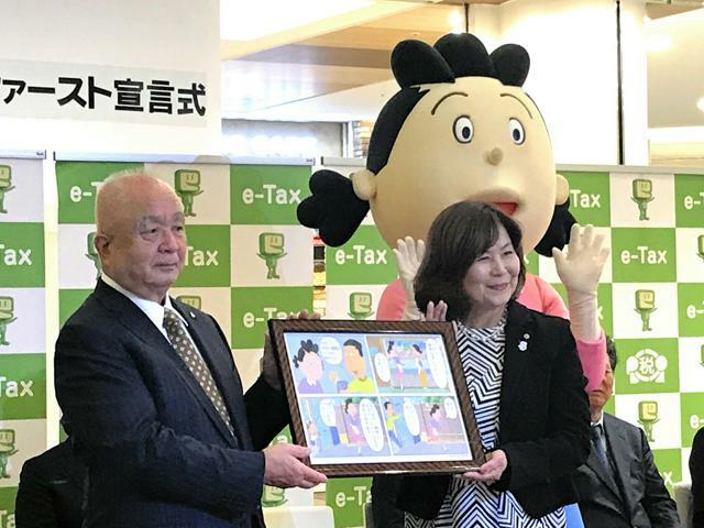 長谷川町子美術館からサザエさんのオリジナル4コマ漫画が西福岡税務署の管内キャンペーン用に贈られた=2024年10月21日、福岡市中央区、奥村智司撮影