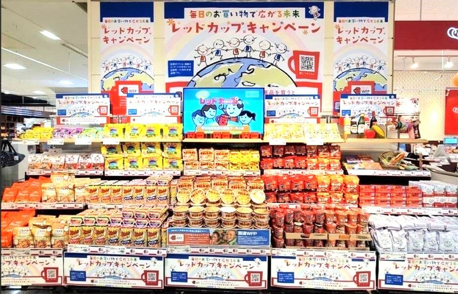 レッドカップキャンペーン対象商品の売場（イオン延岡店）