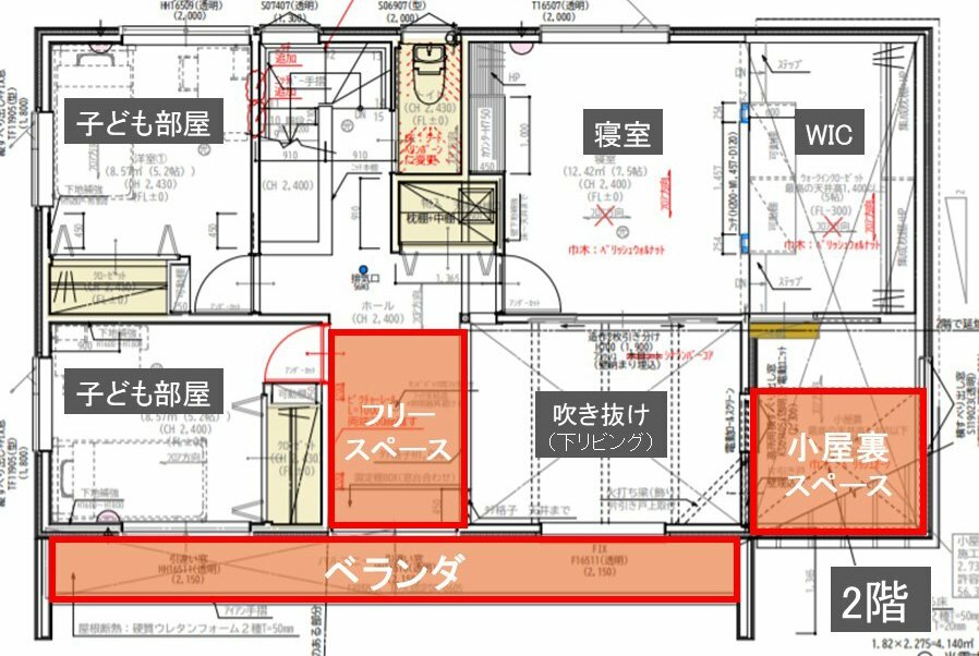 じっくり間取りを検討したのに、住み始めたら後悔している場所が3つも！