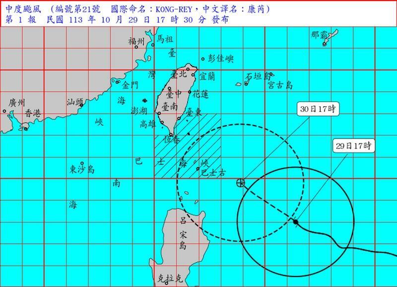 台風21号の進路の予想図（中央気象署提供）