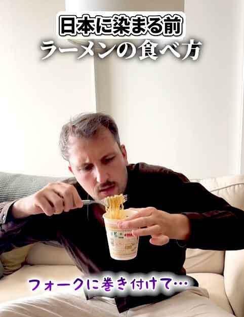 「日本に染まる前」にカップラーメンを食べるオレリアンさん（画像はスクリーンショット）