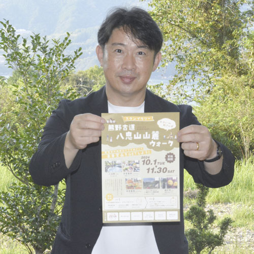 【スタンプラリーの参加を呼びかける野田委員長＝尾鷲市向井の夢古道の湯で】