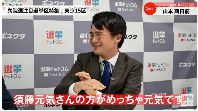 順調な野党共闘、一番「元気」な陣営の動向は？