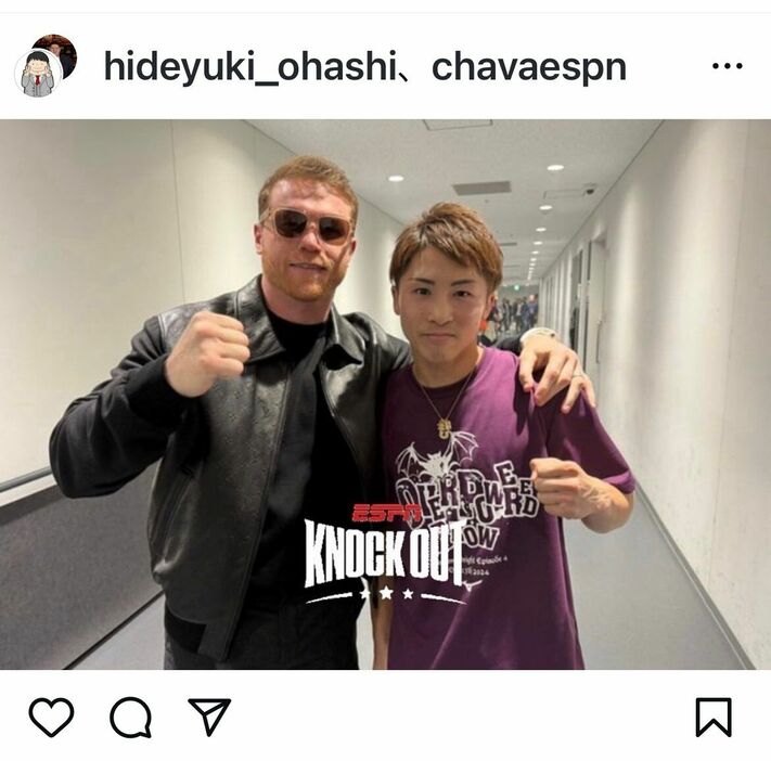 大橋ジムの大橋秀行会長は自身のインスタグラム（@hideyuki_ohashiより）で井上尚弥（右）とサウル・アルバレスとのツーショット写真を公開