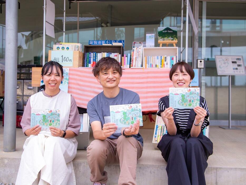 （左から）イベントをアピールする「BOOK WEEKEND実行委員会」の小笠原明子さん、篠原章人さん、丸井法子さん