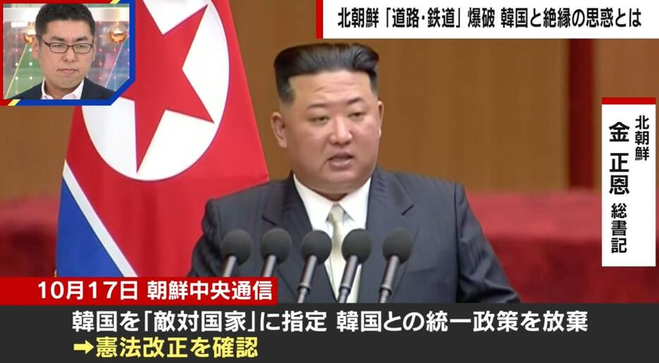 金正恩総書記