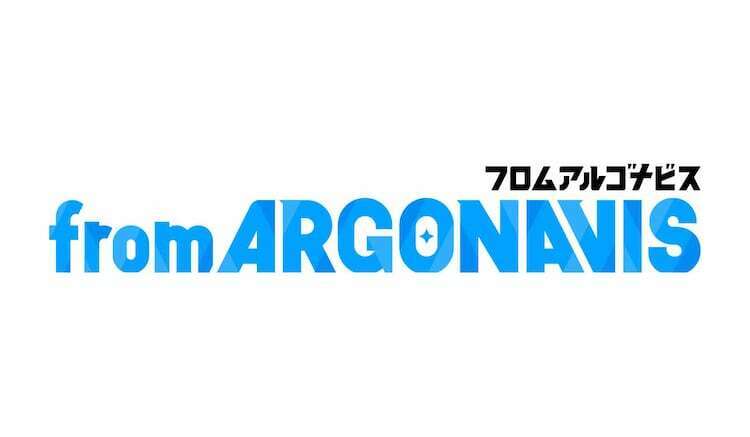 「from ARGONAVIS」ロゴ (c)ARGONAVIS project. (c)DeNA Co., Ltd. All rights reserved. (c)bushiroad All Rights Reserved.