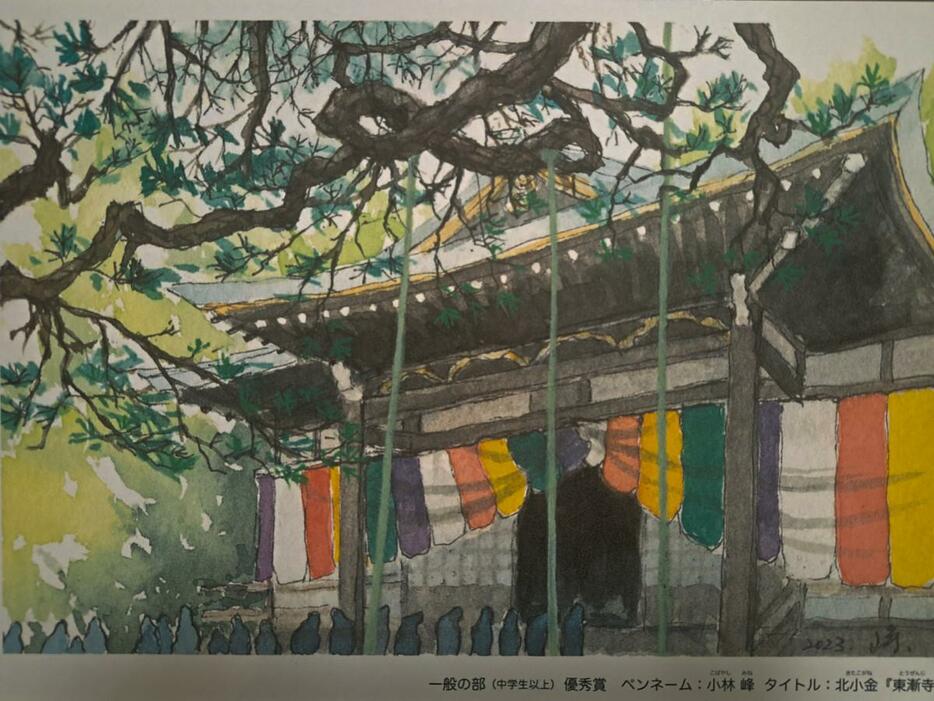 昨年の「一般の部」優秀賞受賞作品「北小金『東漸寺』」