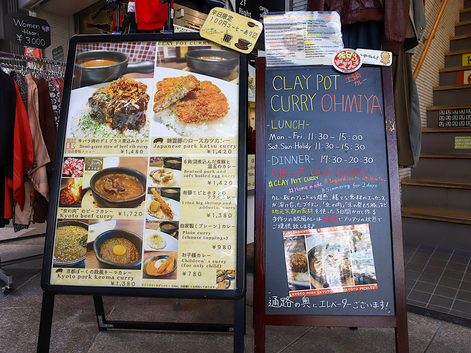 こちらの看板がお店の目印