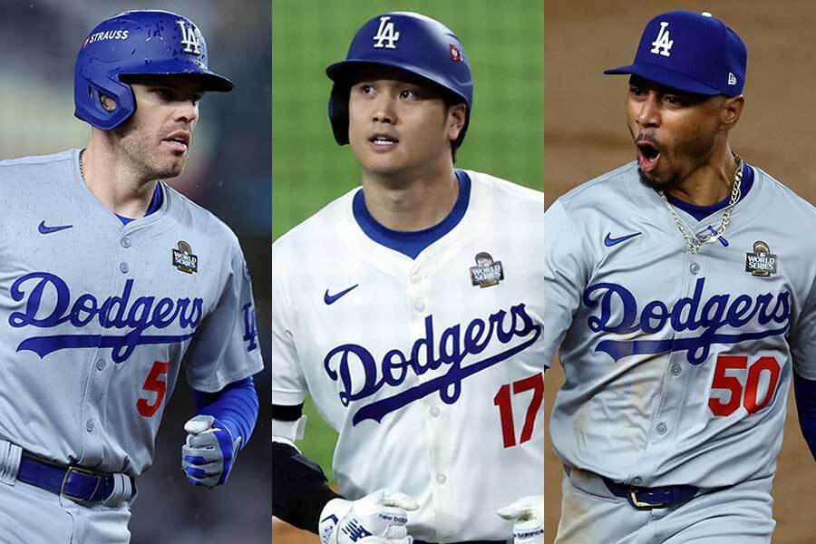 ドジャースのフレディ・フリーマン、大谷翔平、ムーキー・ベッツ（左から）【写真：ロイター】