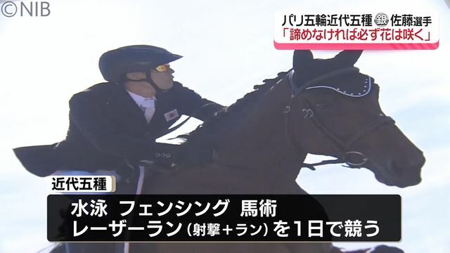 NIB長崎国際テレビ