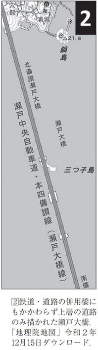 ＜『地図記号のひみつ』より＞