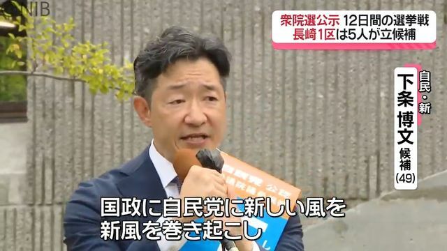 NIB長崎国際テレビ