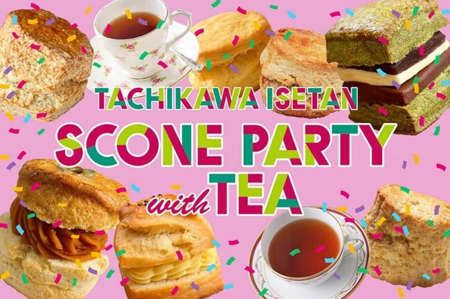 伊勢丹 立川店で「スコーンパーティー with TEA 2024」開催！