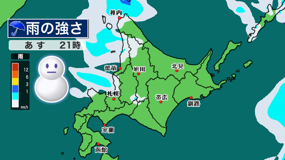 10月20日(日)朝　北海道で予想される雪雲　平地でも雪に