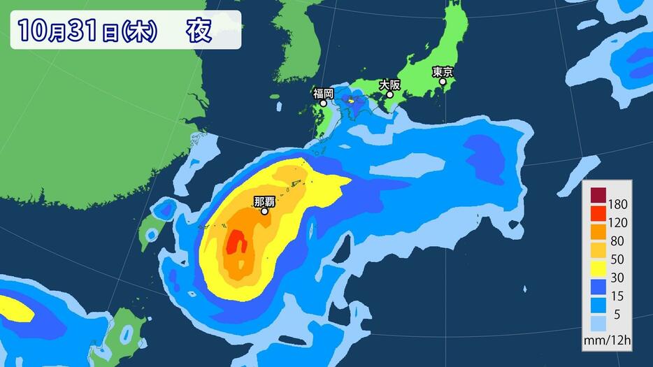 10月31日(木)夜の雨の予想