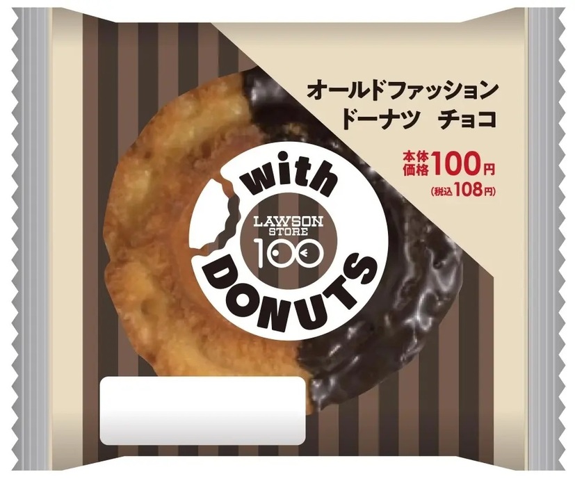 ローソンストア100「オールドファッションドーナツ チョコ」新パッケージ