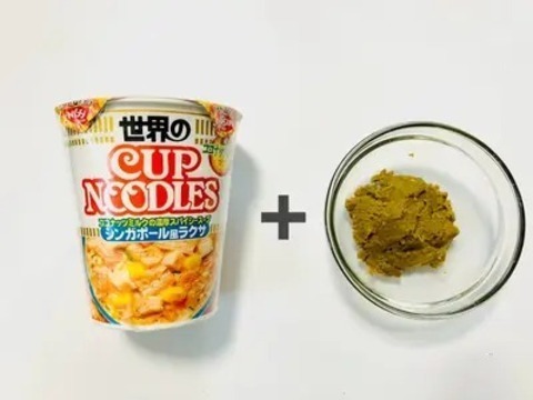 手軽にグリーンカレー風味のラーメンが楽しめます