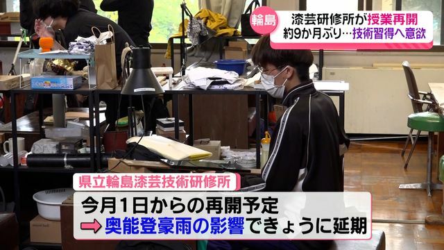 テレビ金沢NEWS