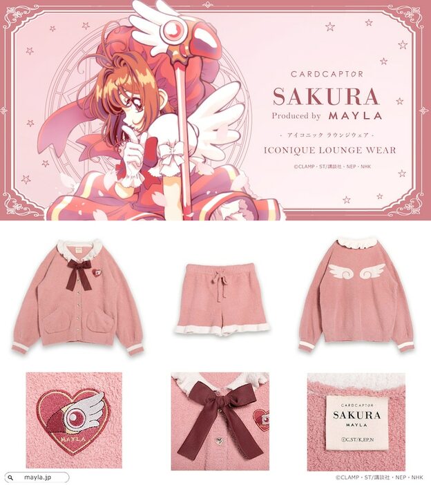 「CARDCAPTOR SAKURA ICONIQUE LOUNGE WEAR -カードキャプターさくら アイコニック ラウンジウェア-」リボンド・ローズ