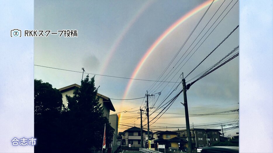 熊本放送