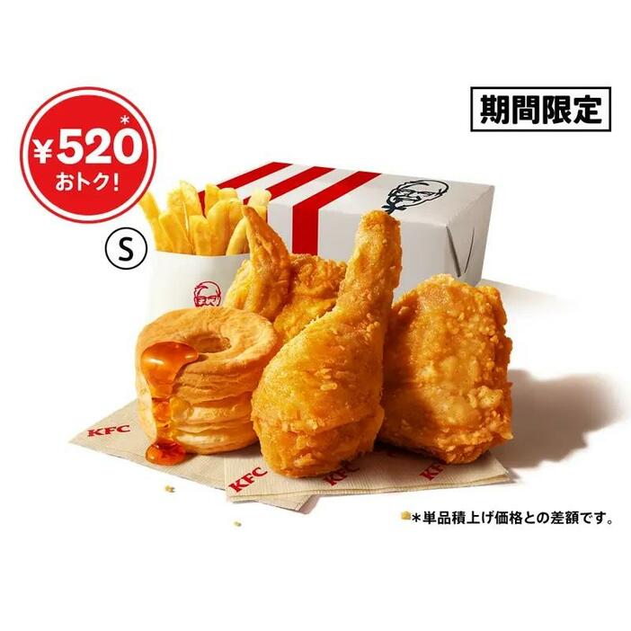 KFC 「ファン感謝祭パック」