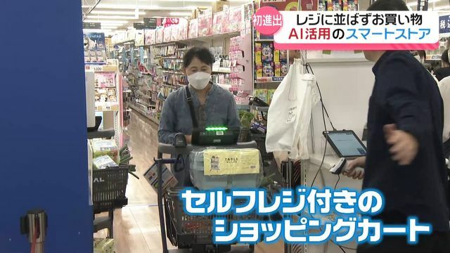 テレビ金沢NEWS