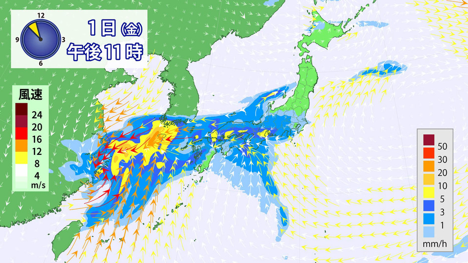 11月1日（金）午後11時の雨と風の予想