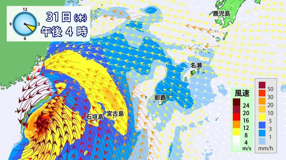 31日午後4時の雨と風の予想。