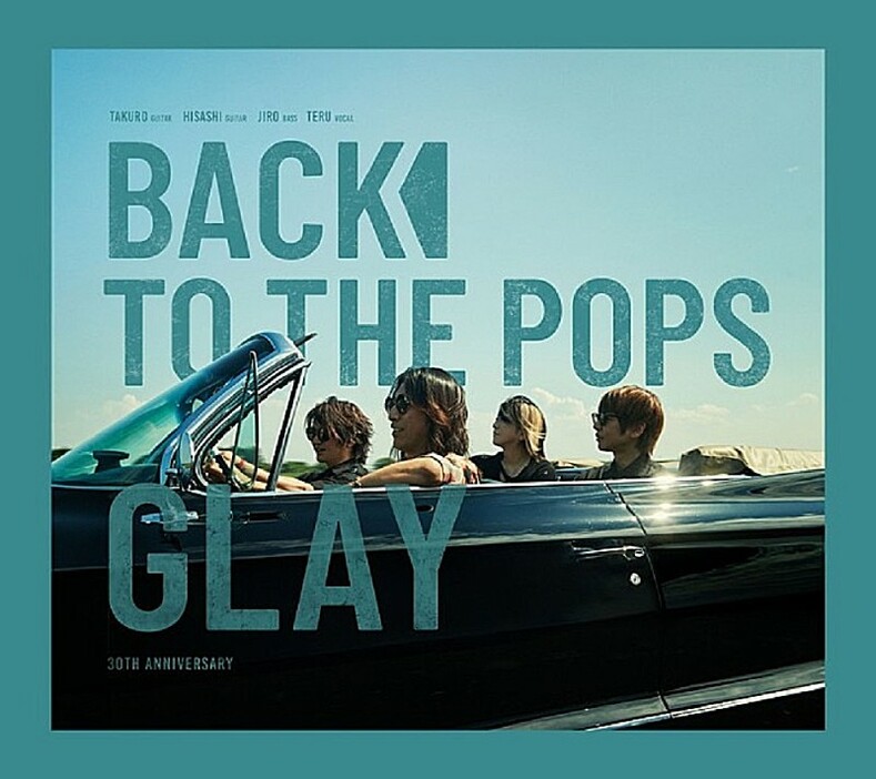 【先ヨミ】GLAY『Back To The Pops』が現在アルバム1位走行中　和楽器バンド／鷹嶺ルイが続く