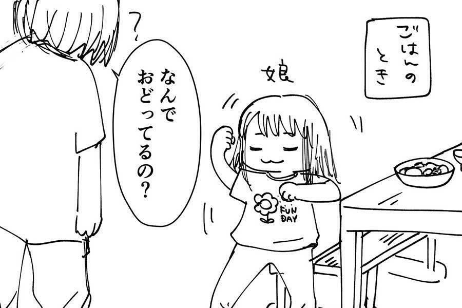 漫画のワンシーン【画像提供：もぐ（@Mog_ikg）さん】