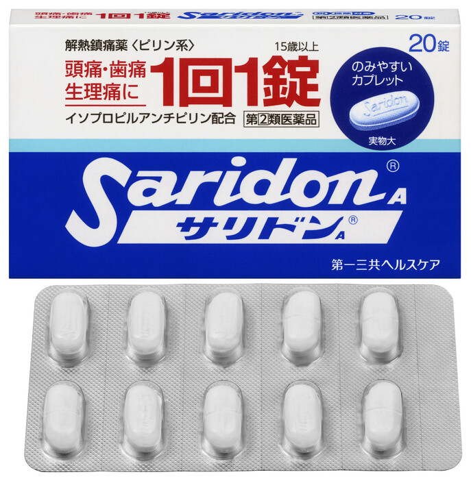 第一三共ヘルスケアは１５日、解熱鎮痛薬「サリドンＡ」の一部を自主回収すると発表した。対象は約３万箱。定期点検で、一部有効成分の含量が使用期限内に規格下限値を下回ることが確認されたため＝同社提供